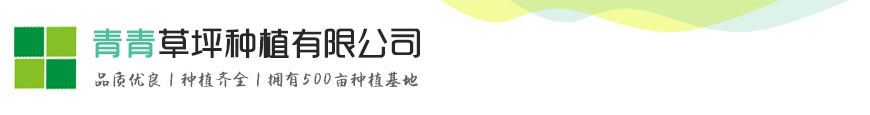 尊龙d88.com集团网站